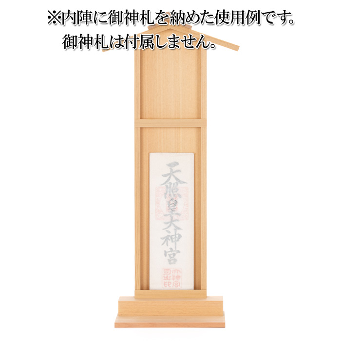 神棚 御神札掛 A型 大 台付