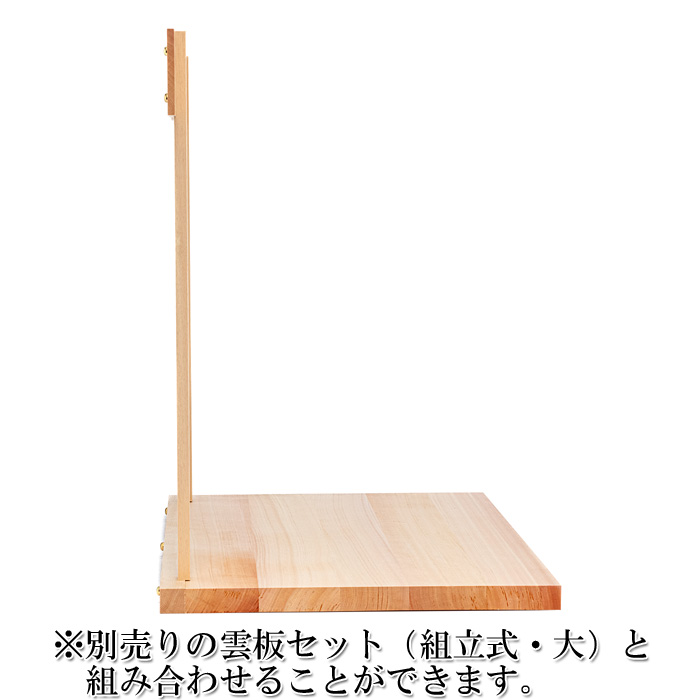 神棚板(敷板) 木曽桧製