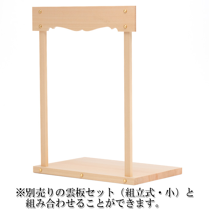 神棚板（敷板） 木曽桧製