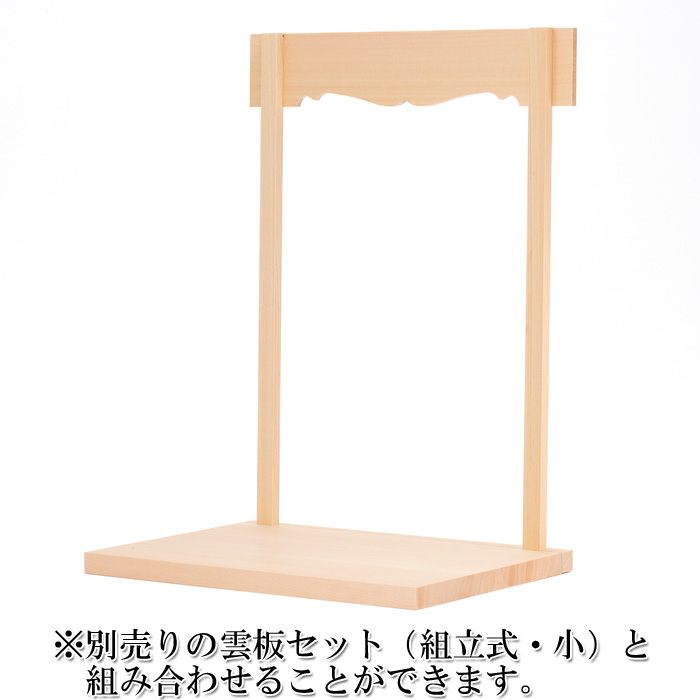 神棚板（敷板） 木曽桧製