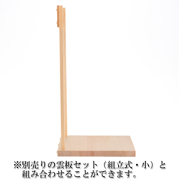 神棚板（敷板） 木曽桧製