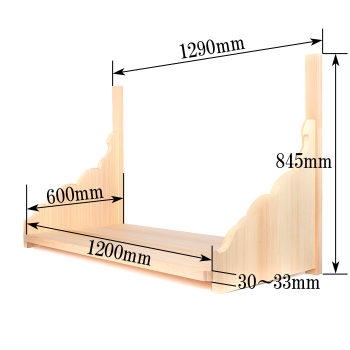 神棚板セット 持送式 雲板付 総木曽桧製
