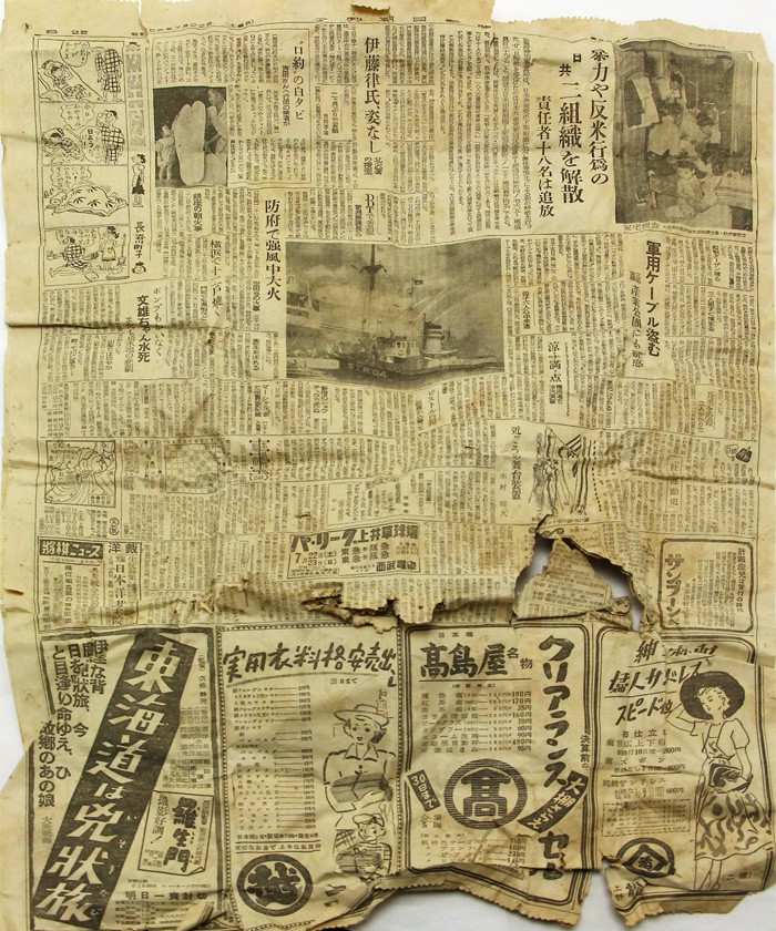 甲府彫刻を包んでいた新聞紙