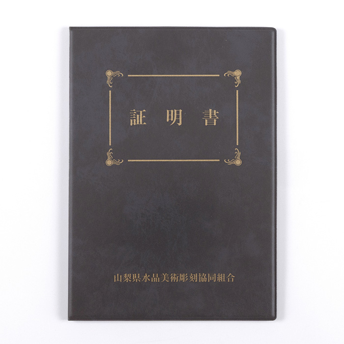 甲府彫刻 ウマ (水晶/ブラジル産) (山梨職人手彫)