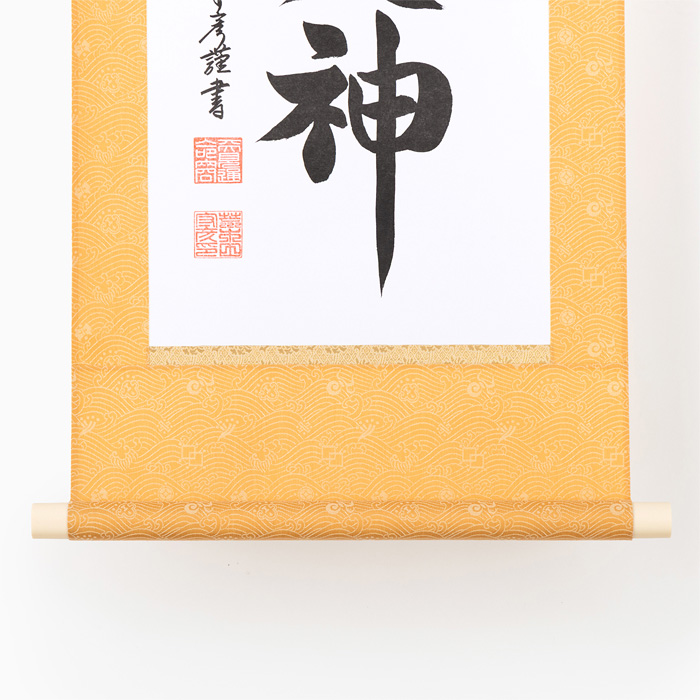 掛軸 1mアンドン