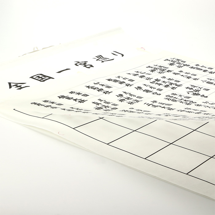 諸国一宮巡り(ぜんこくいちのみやめぐり)仮軸 106社