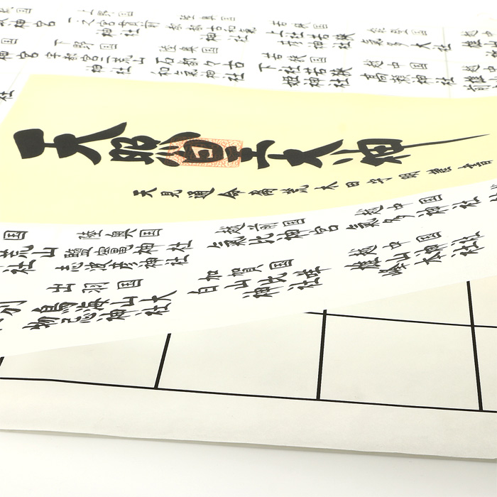 諸国一宮巡り(ぜんこくいちのみやめぐり)仮軸 106社