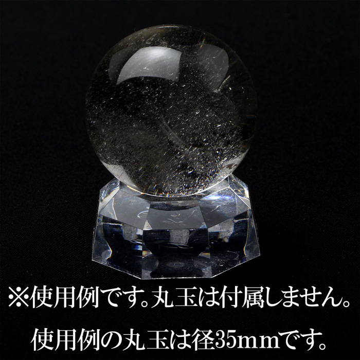 アクリル製玉置き台