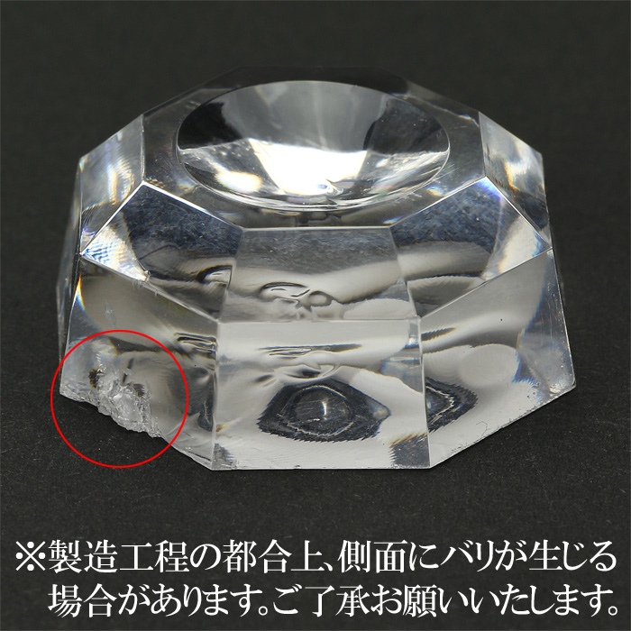 アクリル製玉置き台
