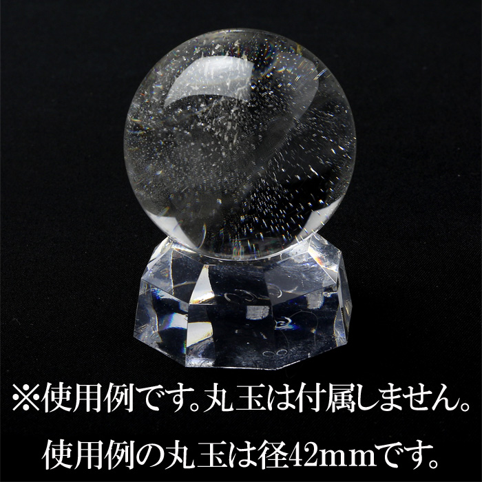 アクリル製玉置き台