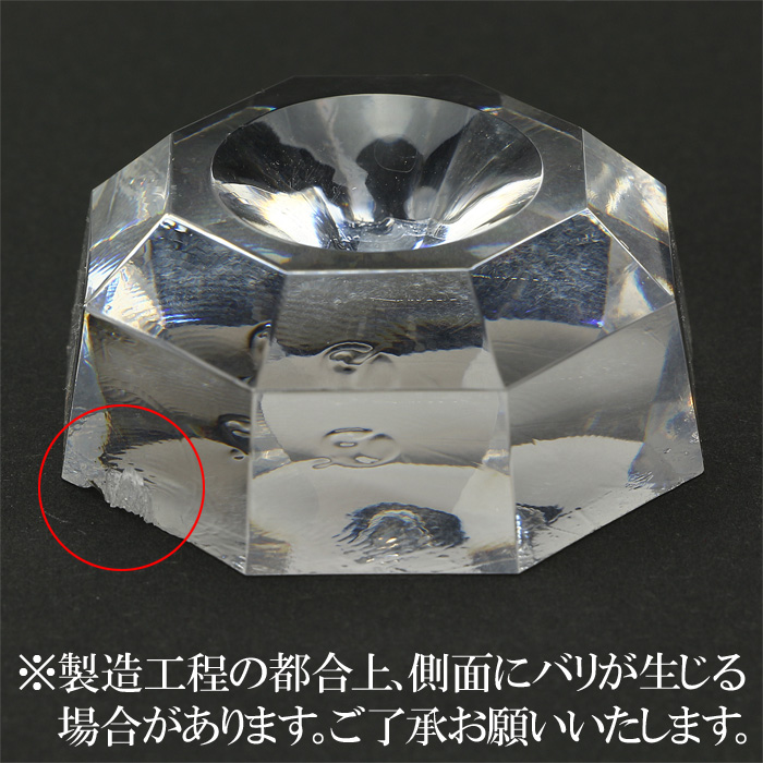 アクリル製玉置き台