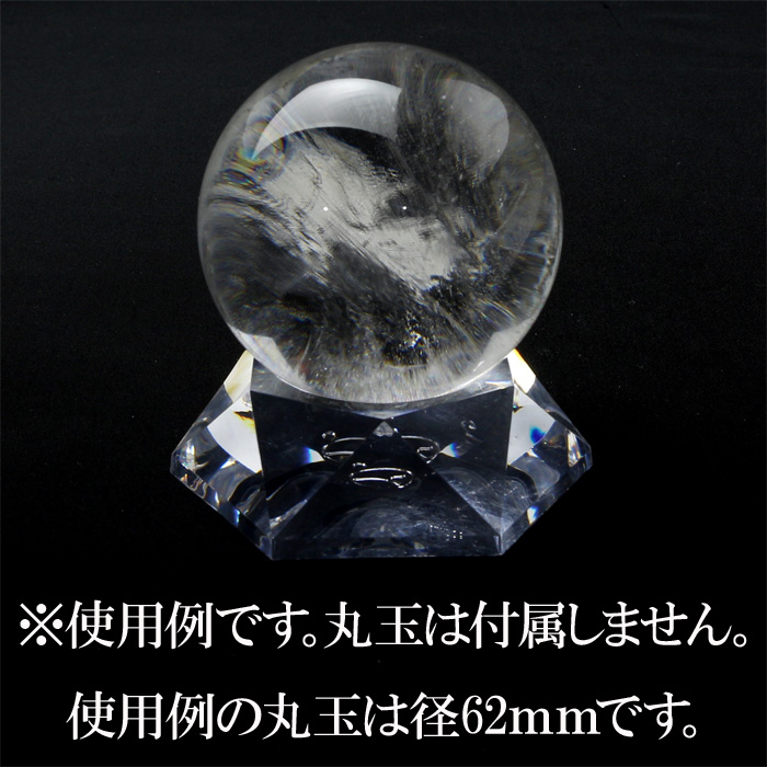 アクリル製玉置き台