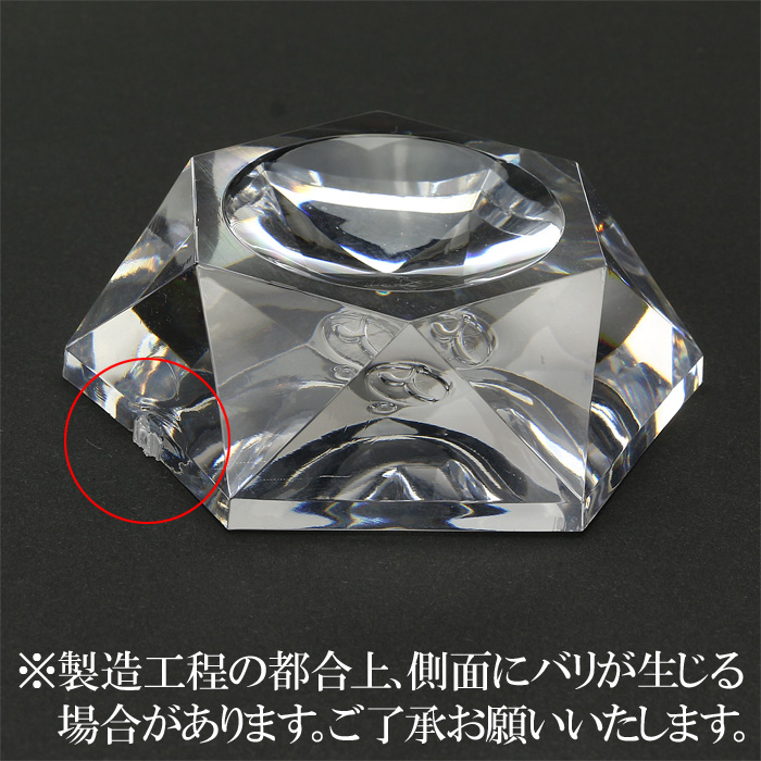 アクリル製玉置き台