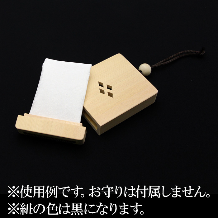 お守りホルダー（菱形）