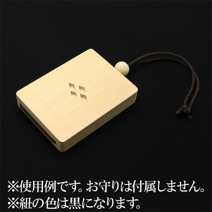 お守りホルダー（菱形）