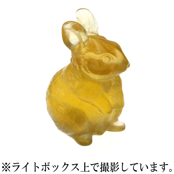 彫刻 ウサギ (フローライト)