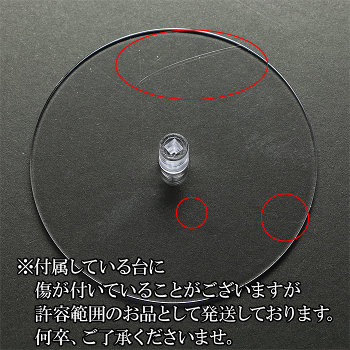 ライト付き回転台