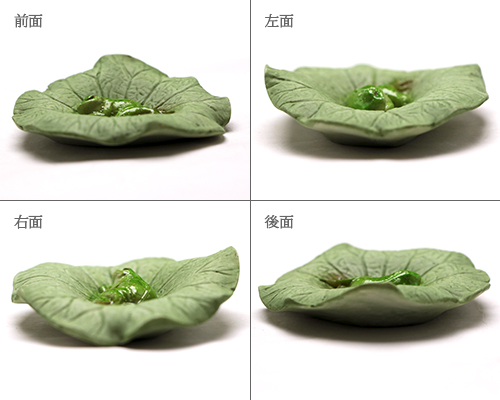 縁起蛙 抱える (カカエル)