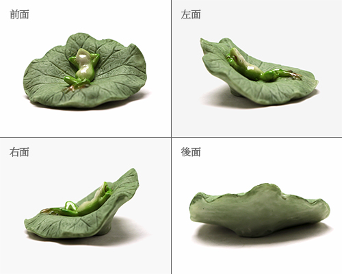 縁起蛙 ひっくり返る (ヒックリカエル)