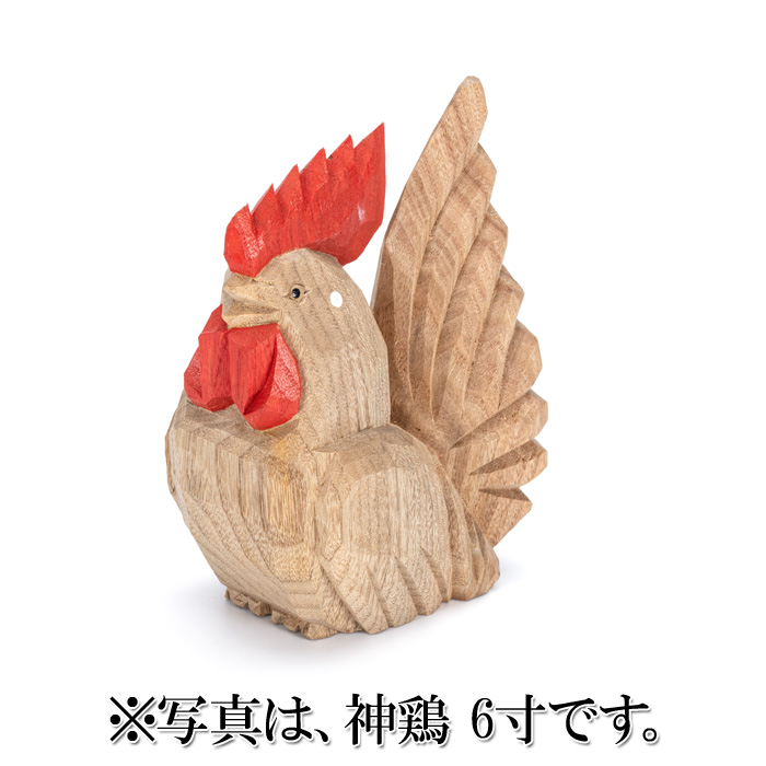 神鶏 8寸