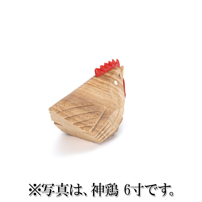 神鶏 8寸