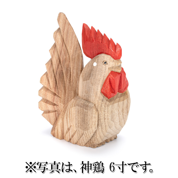 神鶏 8寸