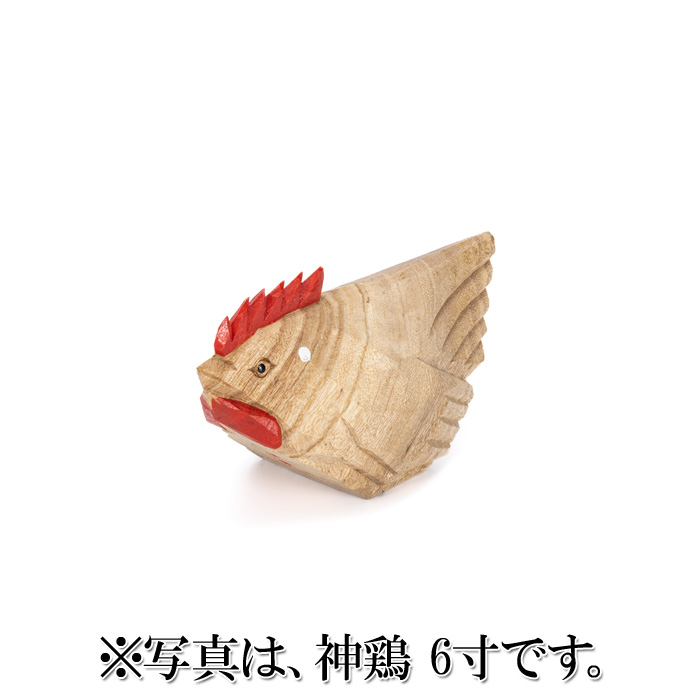 神鶏 8寸