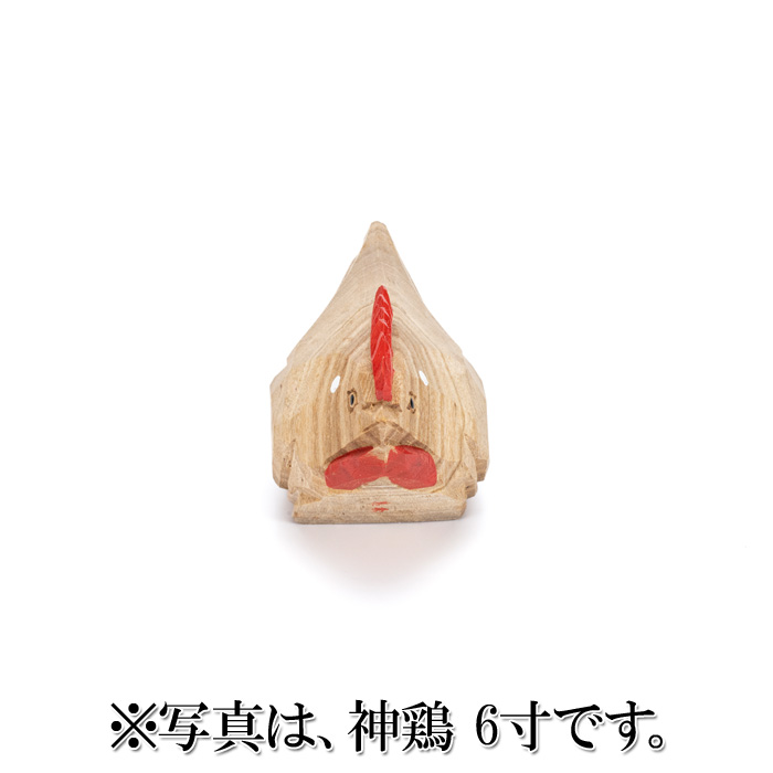 神鶏 8寸
