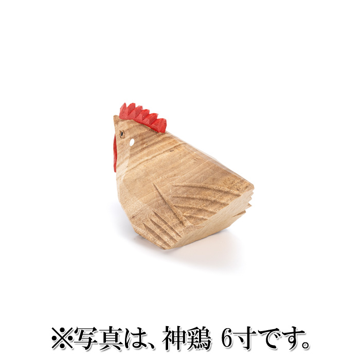 神鶏 8寸