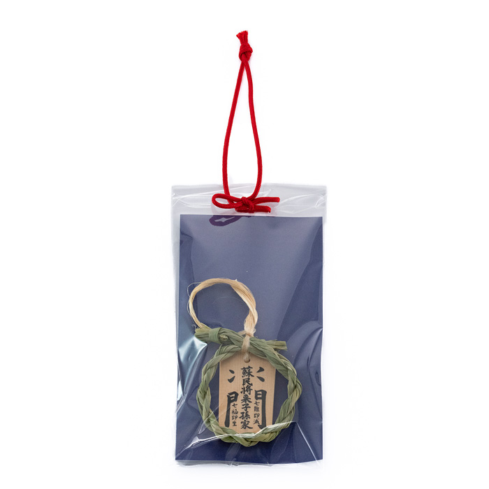 しあわせ ミニ 茅の輪<