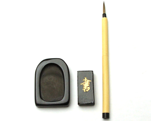 硯セット「道」桐箱付き