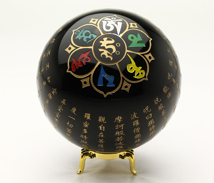 丸玉 オブシディアン (般若心経入り)