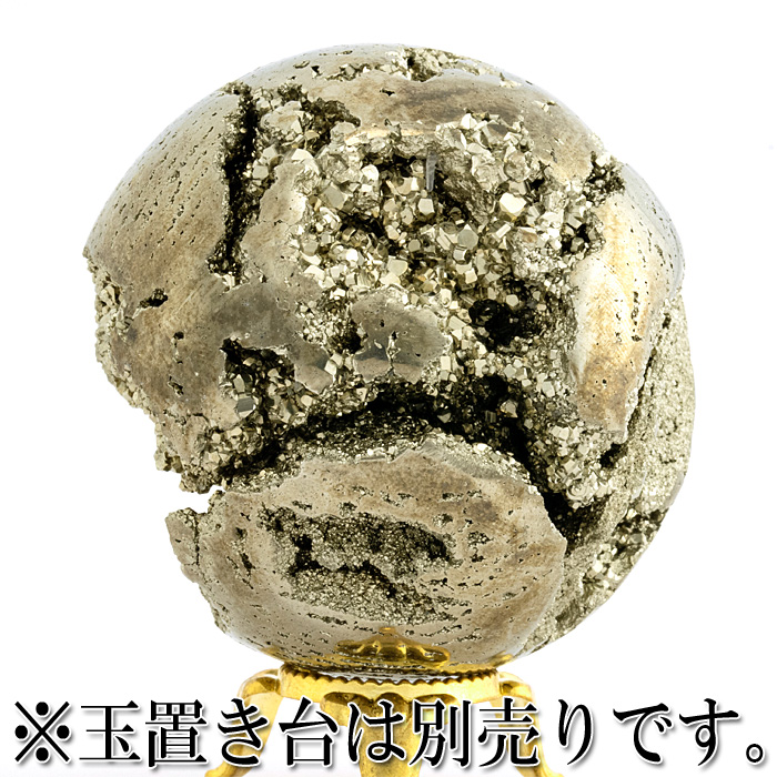 丸玉 パイライト(黄鉄鉱)