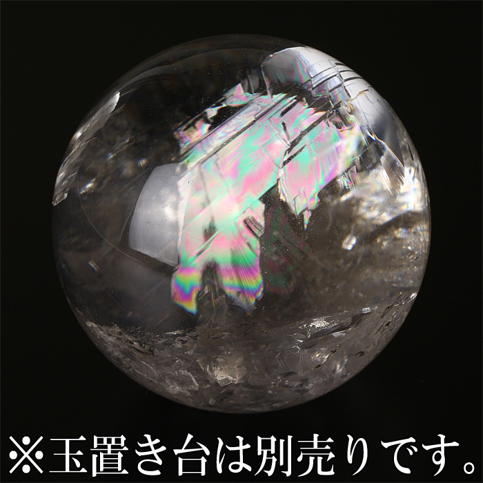 丸玉 天然水晶