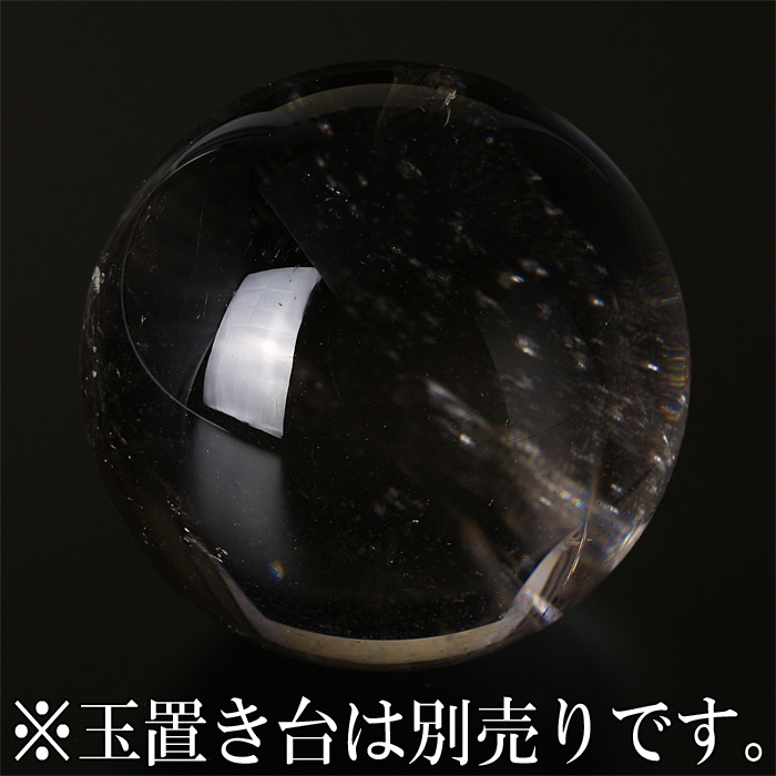 丸玉 天然水晶