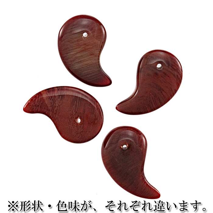 勾玉 アンデシン