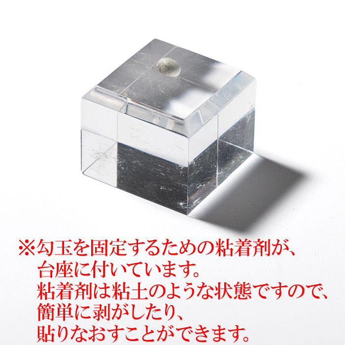 勾玉 天然水晶