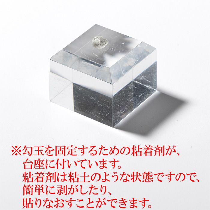 勾玉 天然水晶