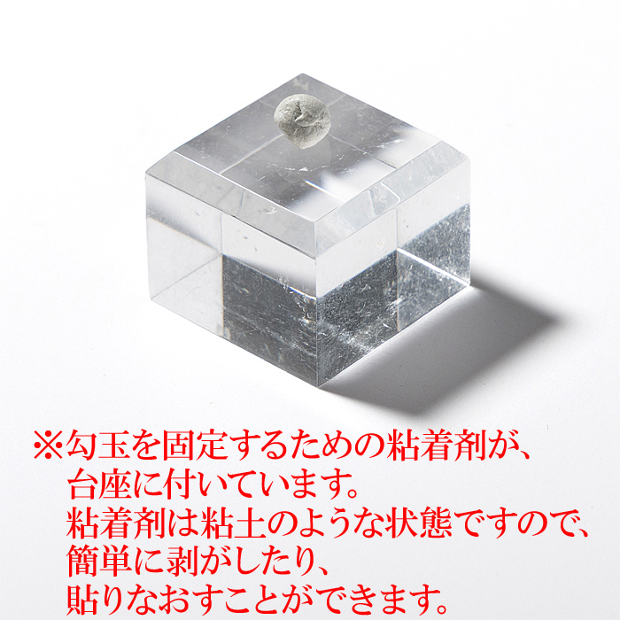 勾玉 天然水晶