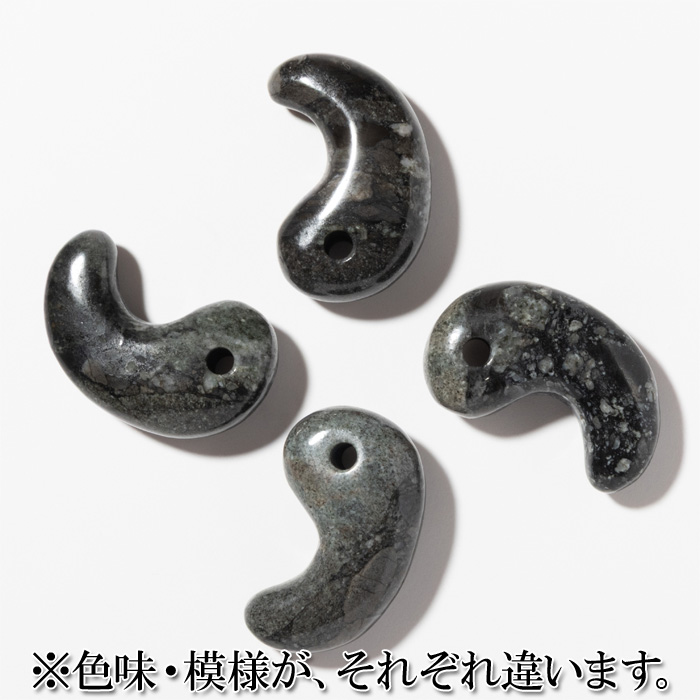 勾玉 天照石