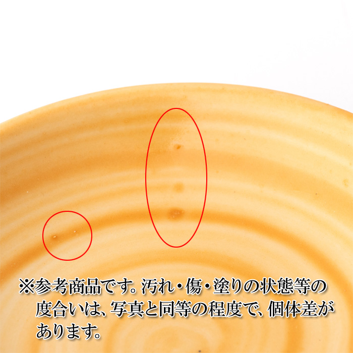 【アウトレット】 ベージュ皿 『盛り塩用』