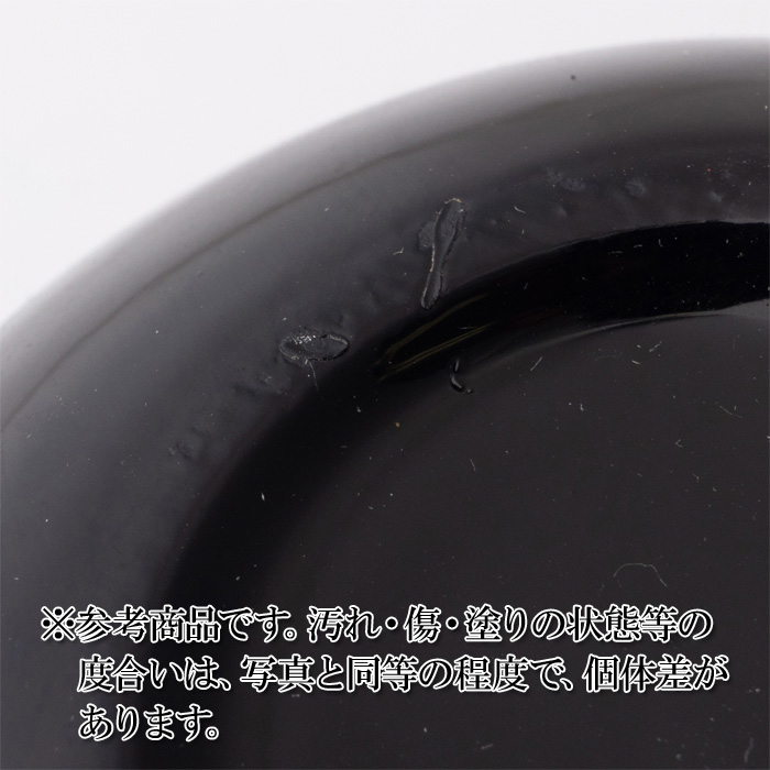 【アウトレット】 ブラック皿 『盛り塩用』