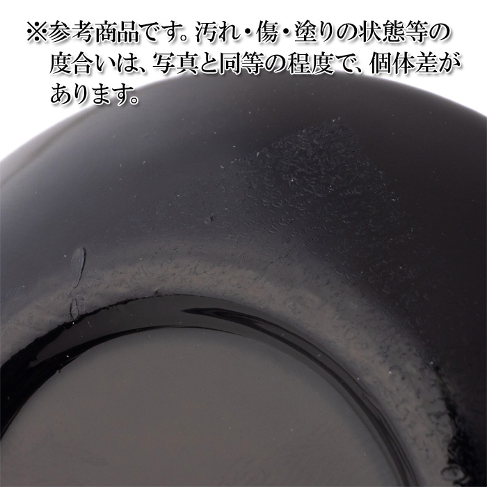 【アウトレット】 ブラック皿 『盛り塩用』