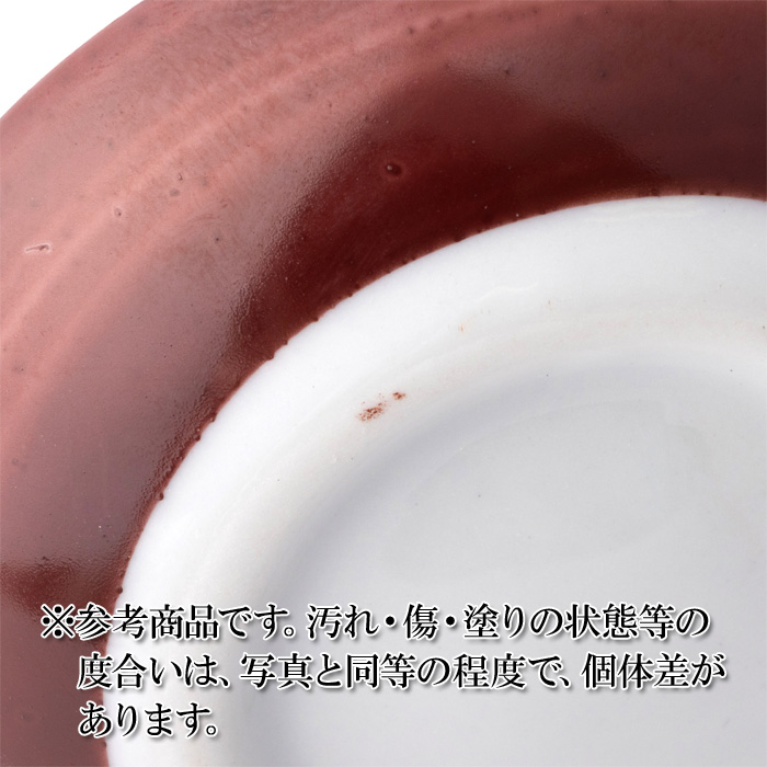 【アウトレット】 ブラウン皿 『盛り塩用』