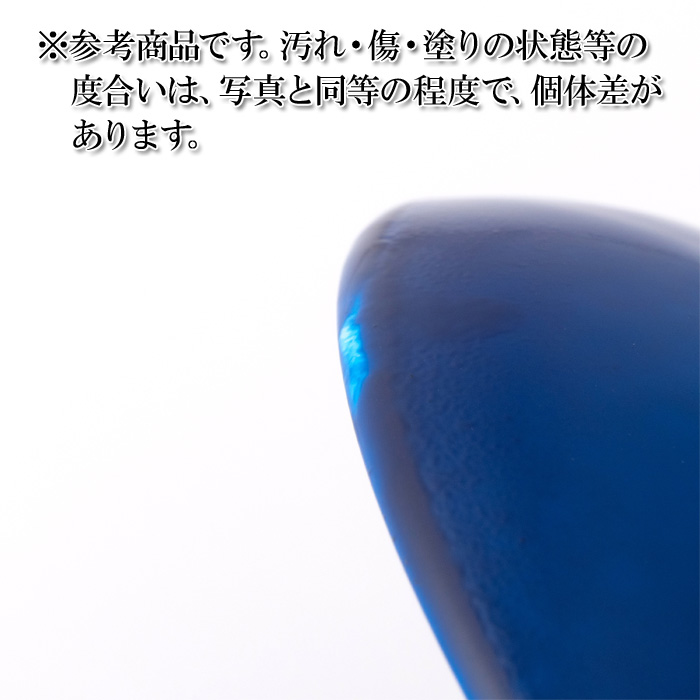 【アウトレット】 濃いブルー皿 『盛り塩用』