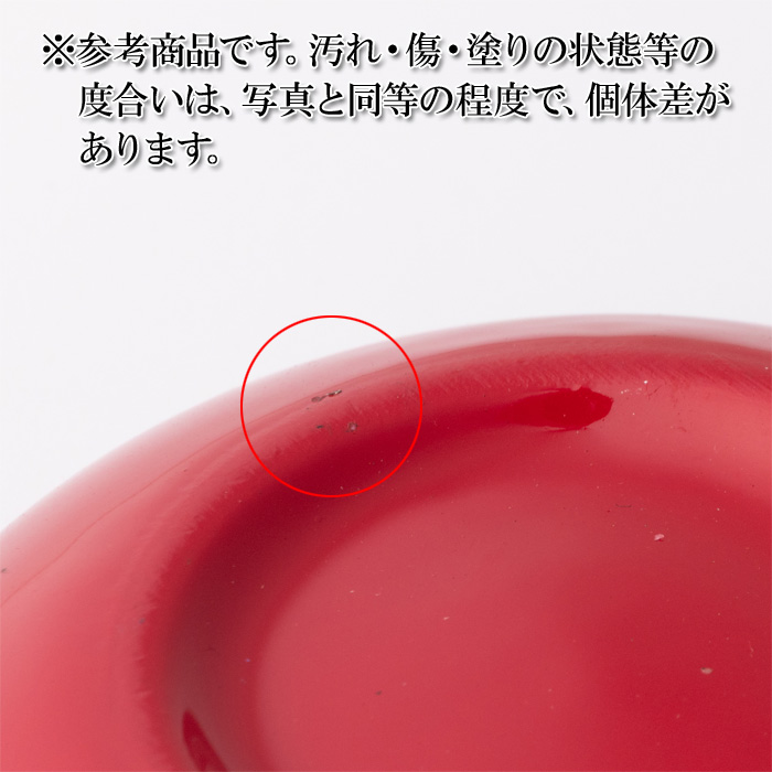 【アウトレット】 真赤皿 『盛り塩用』