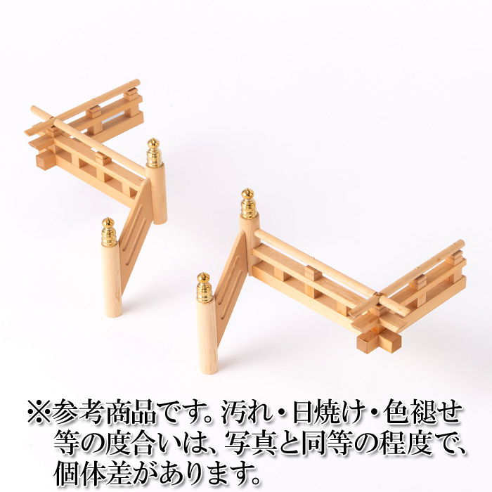 【アウトレット】 神棚 桧皮葺三社宮 松尾型〈H-5〉