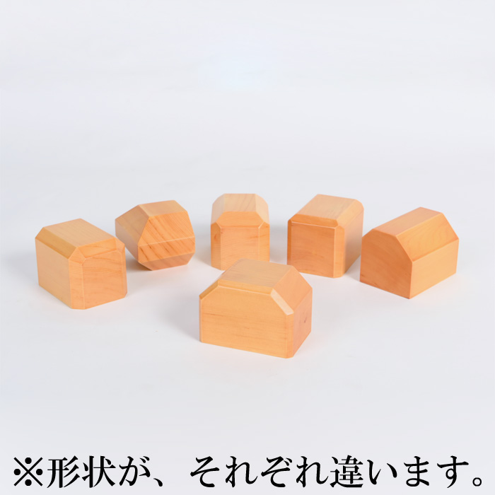 【アウトレット】 ペーパーウェイト