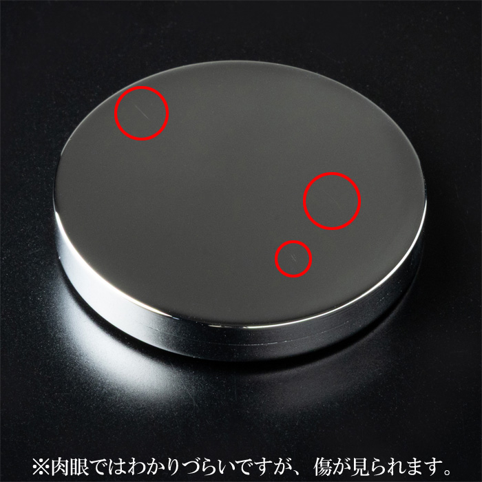 【アウトレット】 神鏡 特上鏡 単品 1寸5分