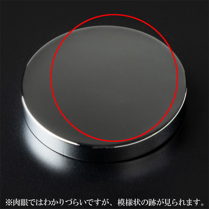 【アウトレット】 神鏡 特上鏡 単品 1寸5分